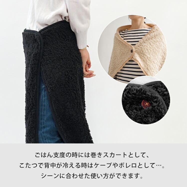 ブランケット アウトドアプロダクツ OUTDOORPRODUCTS 巻きスカート