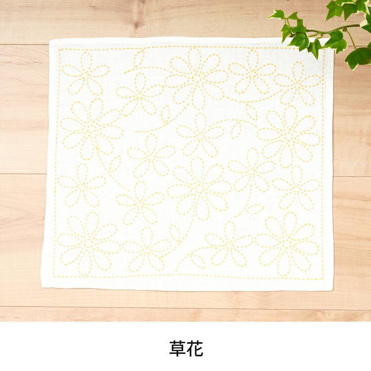 刺し子のふきん 刺し子 キット 刺子 セット ふきん 刺し子キット 簡単