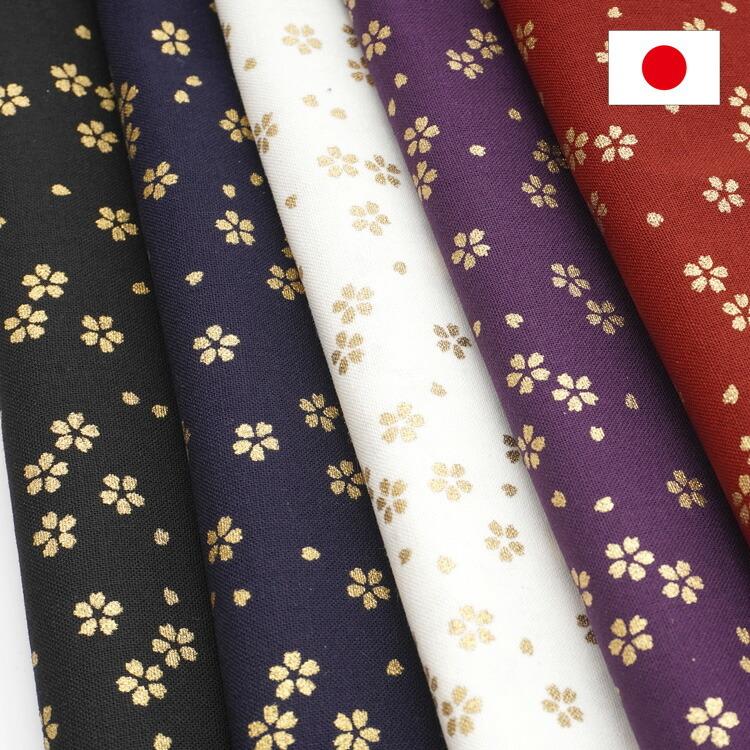 カット済みクロス 110cm 50cm 和柄 和調プリント 金 金和柄 桜 布 カット生地 日本製 上品 高級 かわいい 可愛い おしゃれ 和 和柄 もだん 和モダン綿 3 132 Harawool 通販 Yahoo ショッピング