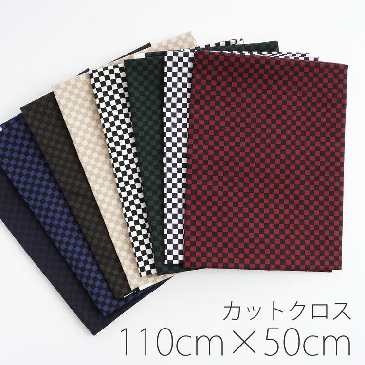 小紋 市松模様 モノトーン 縮緬 ふくよかサイズ K-5070 楽天市場】4cm 市松模様 7946-99 ブラック クロ 黒 可愛い