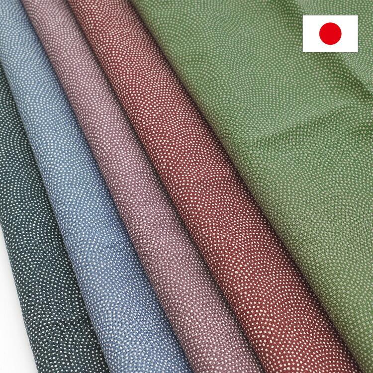 カット済みクロス/カットクロス 110cm×50cm 和柄 生地 鮫小紋 カット済みクロス/カットクロス 110cm×50cm 和柄 生地 鮫小紋