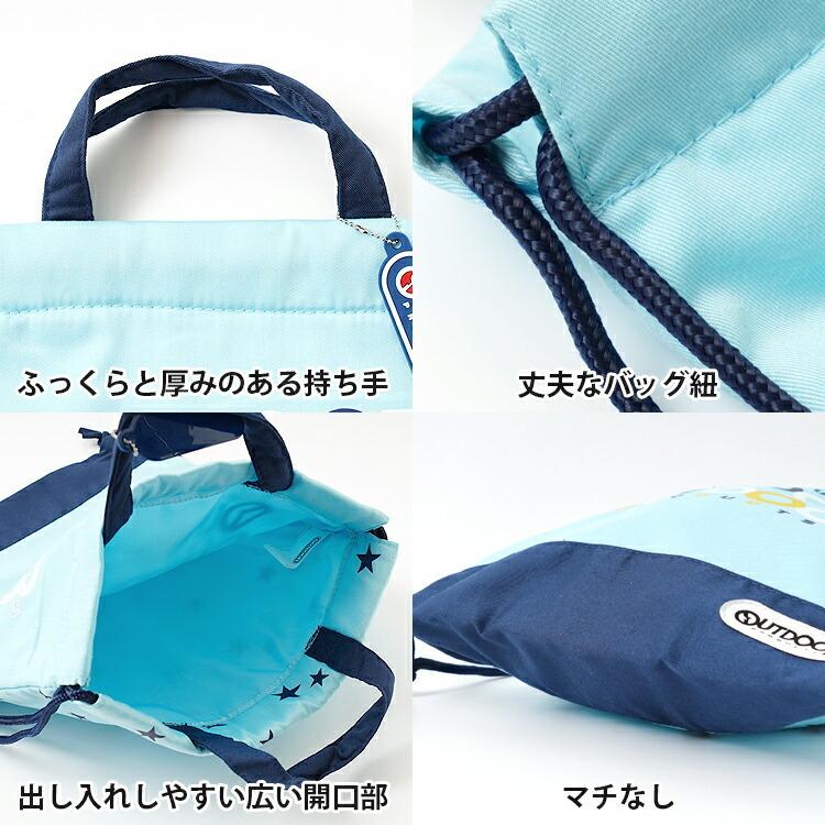 アウトドアプロダクツ OUTDOORPRODUCTS ナップサック 体育袋 サブバッグ 塾バッグ 男の子 女の子 子供 キッズ レディース メンズ リュック ブランド かっこいい｜harawool｜07