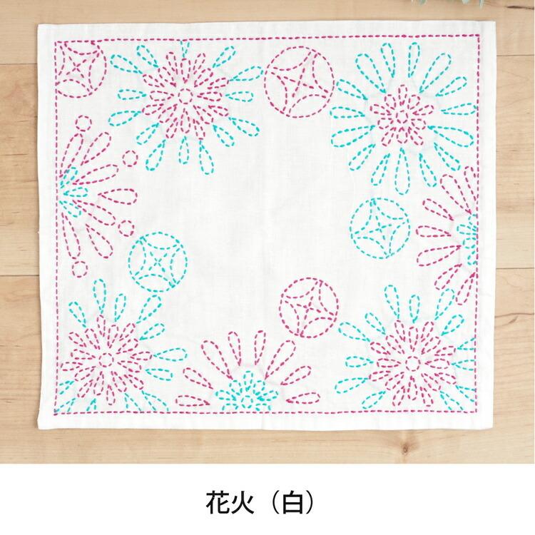 刺し子のふきん 刺し子 キット 刺子 セット ふきん 刺し子キット 簡単