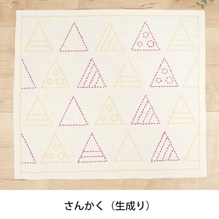 刺し子のふきん 刺し子 キット 刺子 セット ふきん 刺し子キット 簡単
