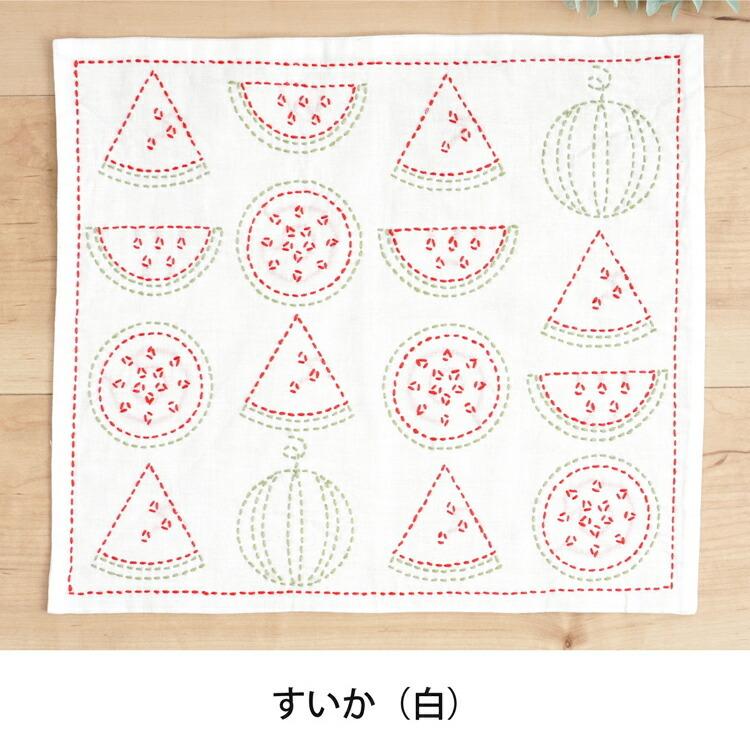 刺し子のふきん 刺し子 キット 刺子 セット ふきん 刺し子キット 簡単