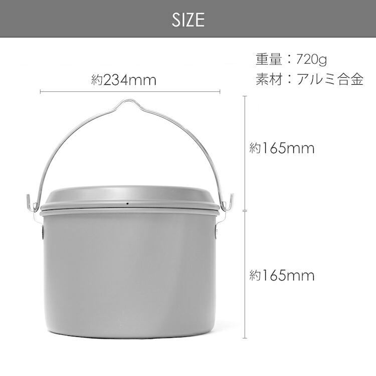 BULin 吊り鍋 クッカー 吊り下げ鍋 鍋 深型 調理道具 調理器具 アウトドア料理 アウトドア用 防災 防災用品 大容量 大鍋 アウトドア キャンプ バーベキュー｜harawool｜11