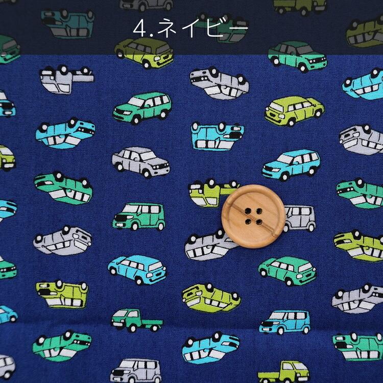 在庫処分価格】 ＼カット済みクロス／カットクロス クルマ 車 生地