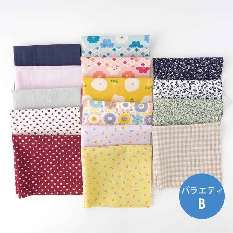 在庫限り】ハギレセット 15枚 ハギレ カットクロス 27cm×25cm セット
