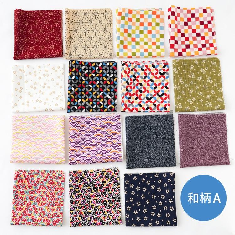 在庫限り】ハギレセット 15枚 ハギレ カットクロス 27cm×25cm セット