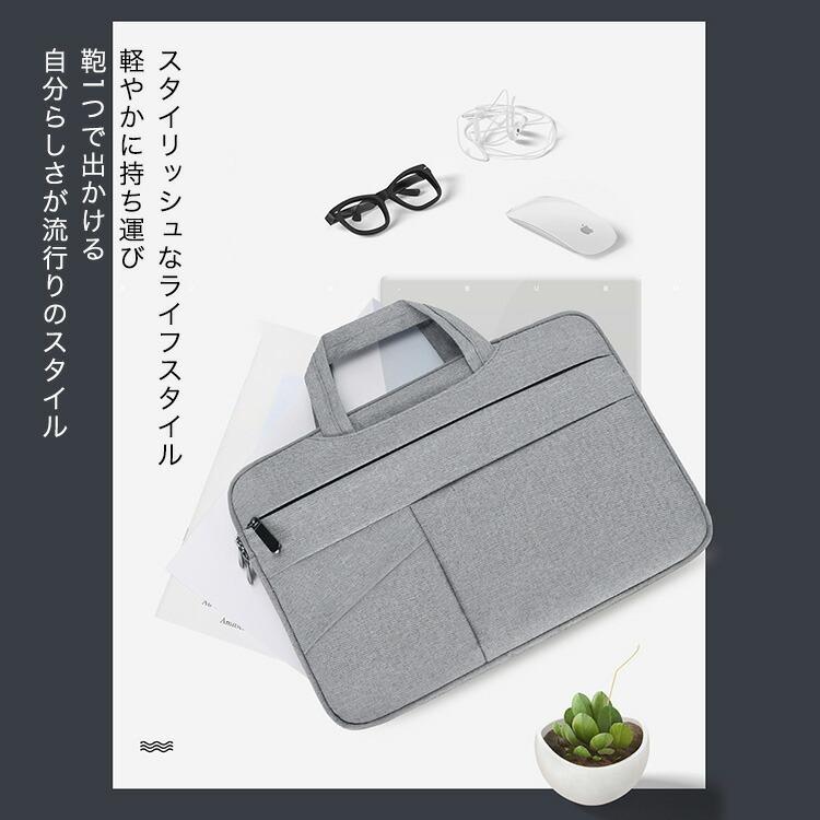 Pcバッグ パソコンバッグ Pcケース 15 15 6 パソコンケース 薄い 薄型 持ち手 スリム シンプル 小学生 テレワーク ビジネス かっこいい モバイルケース uv Harawool 通販 Yahoo ショッピング