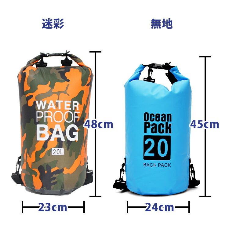 防水バッグ 20l 防水 バッグ バケツ型バッグ ドライバッグ メンズ 