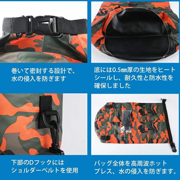 防水バッグ 20l 防水 バッグ バケツ型バッグ ドライバッグ メンズ 
