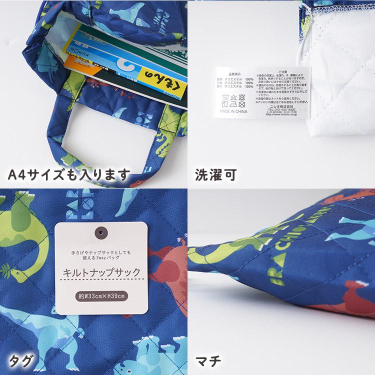 入園入学セット 4点セット 入園 入学 入学セット 入園入学 レッスン