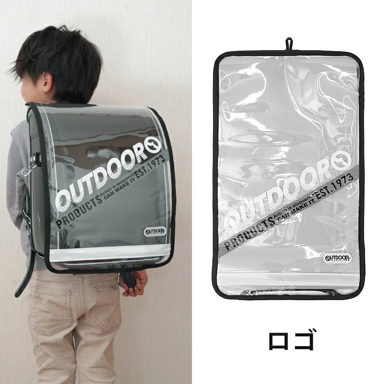 アウトドアプロダクツ ランドセルカバー 男の子 透明 雨 クリア 反射板 リフレクター 全かぶせ 夜 入園 入学 OUTDOOR PRODUCTS 入園式 入学式 :35410uv10107:HARAWOOL - 通販 - Yahoo!ショッピング アウトドアプロダクツ ランドセルカバー 男の子 透明 雨 クリア 反射板 リフレクター 全かぶせ 夜 入園 入学 OUTDOOR PRODUCTS 入園式 入学式 :35410uv10107:HARAWOOL - 通販 - Yahoo!ショッピング