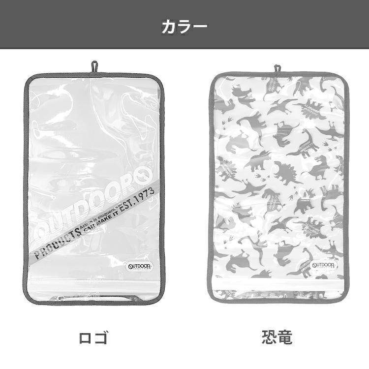 アウトドアプロダクツ ランドセルカバー 男の子 透明 雨 クリア 反射板 リフレクター 全かぶせ 夜 入園 入学 OUTDOOR PRODUCTS 入園式 入学式 :35410uv10107:HARAWOOL - 通販 - Yahoo!ショッピング アウトドアプロダクツ ランドセルカバー 男の子 透明 雨 クリア 反射板 リフレクター 全かぶせ 夜 入園 入学 OUTDOOR PRODUCTS 入園式 入学式 :35410uv10107:HARAWOOL - 通販 - Yahoo!ショッピング