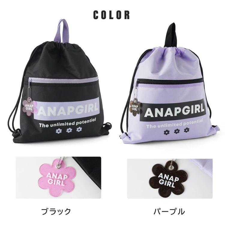 ANAP GIRL アナップガール リュック ナップサック バックパック 2WAY バッグ キッズ 女の子 ブランド 入園式 入学式 入園 入学｜harawool｜12