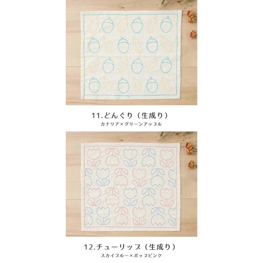 手作業、刺し子 刺し子 キット 刺子 セット 簡単 北欧 モダン コースター 刺し子キット