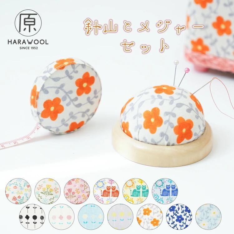 原ウール 針山とメジャーセット ピンクッション 針山 メジャー 自動巻