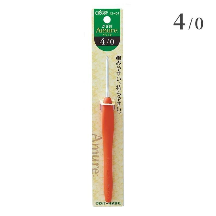 アミュレ かぎ針 2/0号 3/0号 4/0号 5/0号 6/0号 7/0号 8/0号 9