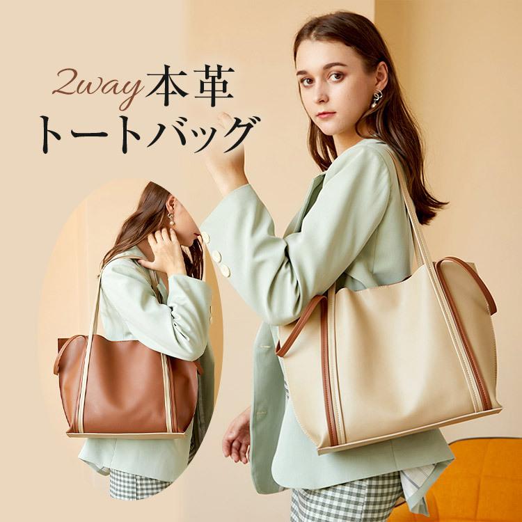 2way本革トートバッグ バッグ トートバッグ レザーバッグ 2way本革トートバッグ バッグ トートバッグ レザーバッグ
