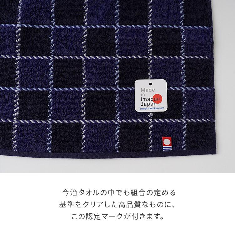 ハンカチ、いろいろ3枚 楽天市場】【3枚セット】今治タオル ハンカチタオル 3色セット