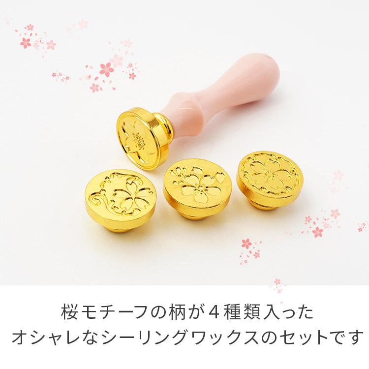 訳あり商品】 ＼スタンプ1個おまけ付き／ シーリングワックス 9点