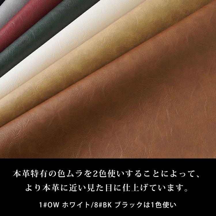 原ウール 合皮シート 135cm×50cm 合皮 フェイクレザー シボ シボ 原ウール 合皮シート 135cm×50cm 合皮 フェイクレザー シボ シボ