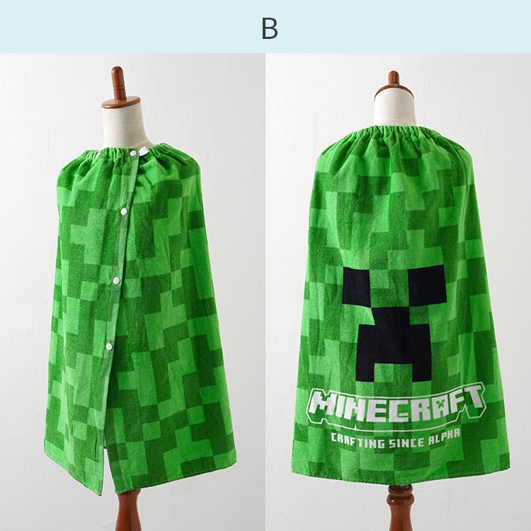 マインクラフト ラップタオル 80cm キッズ 子ども 綿100 コットン 子供