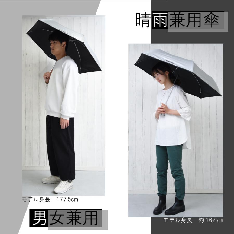 アウトドアプロダクツ 晴雨兼用 折りたたみ傘 55cm コンパクト メンズ