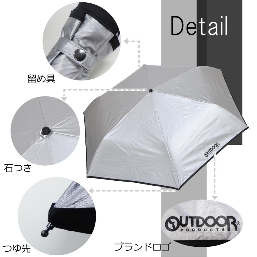 アウトドアプロダクツ 晴雨兼用 折りたたみ傘 55cm コンパクト メンズ