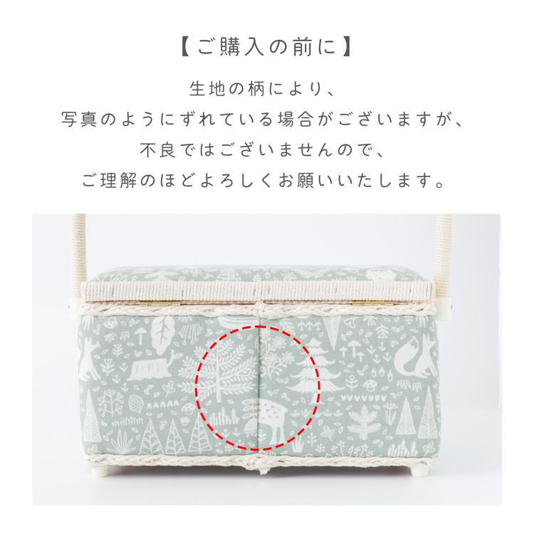 原ウール ソーイングボックス 手芸箱 北欧 道具箱 レトロ 原ウール ソーイングボックス 手芸箱 北欧 道具箱 レトロ