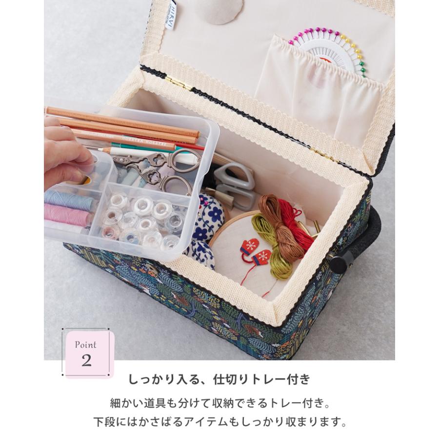 HIRVI ソーイングボックス 裁縫箱 全4色 手芸箱 北欧 道具箱 レトロ