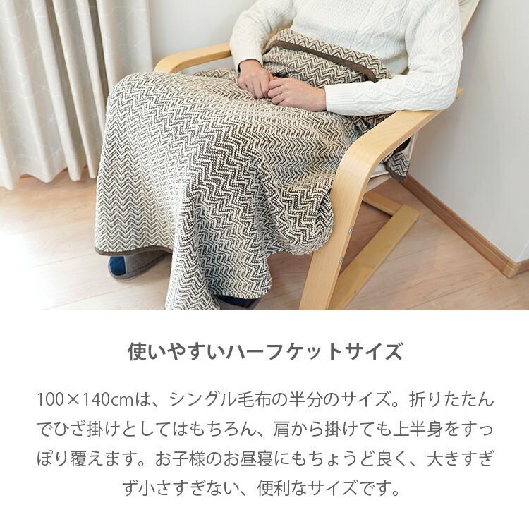 ウールブランケット ウール ブランケット マルチクロス インテリア