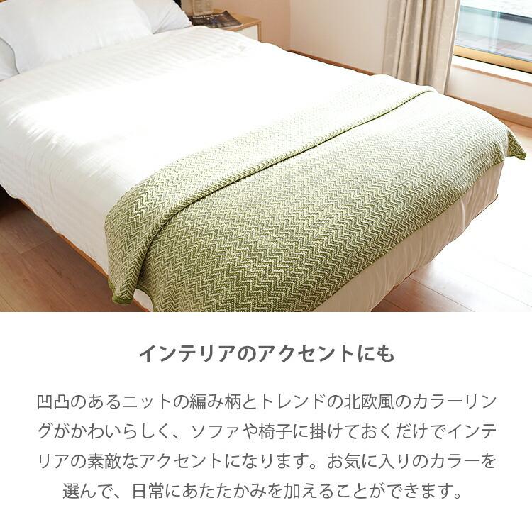 ウールブランケット ウール ブランケット マルチクロス インテリア