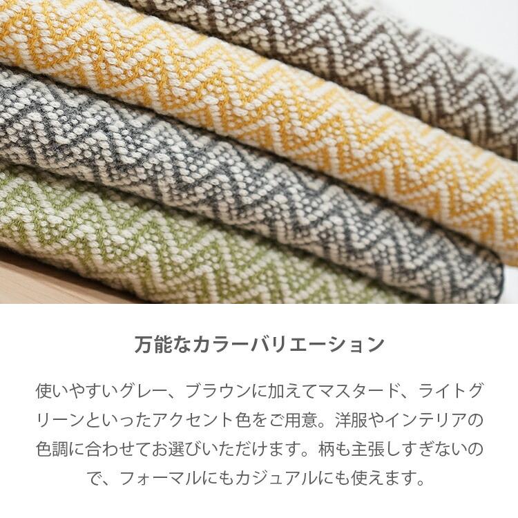 ウールブランケット ウール ブランケット マルチクロス インテリア