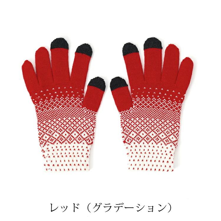 手袋 レディース スマホ対応 北欧 メリノウール シルク 日本製