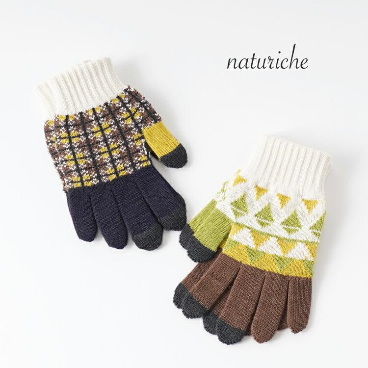 手袋 レディース スマホ対応 北欧 メリノウール シルク 日本製