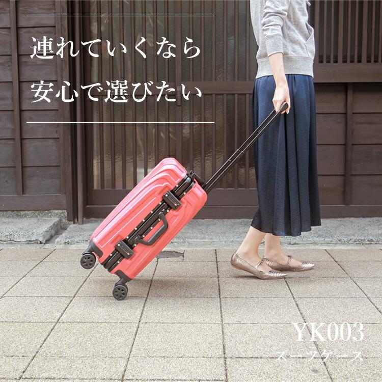 スーツケース mサイズ キャリーケース キャリーバッグ m Mサイズ