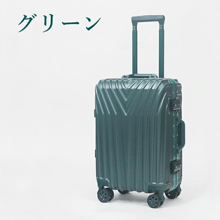 軽量Sサイズ　静音8輪　キャリーバッグ　スーツケース　キャリーケース グリーン スーツケース sサイズ キャリーケース キャリーバッグ s S Sサイズ