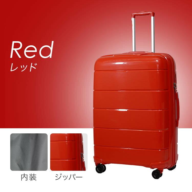 スーツケース lサイズ キャリーケース キャリーバッグ l L Lサイズ