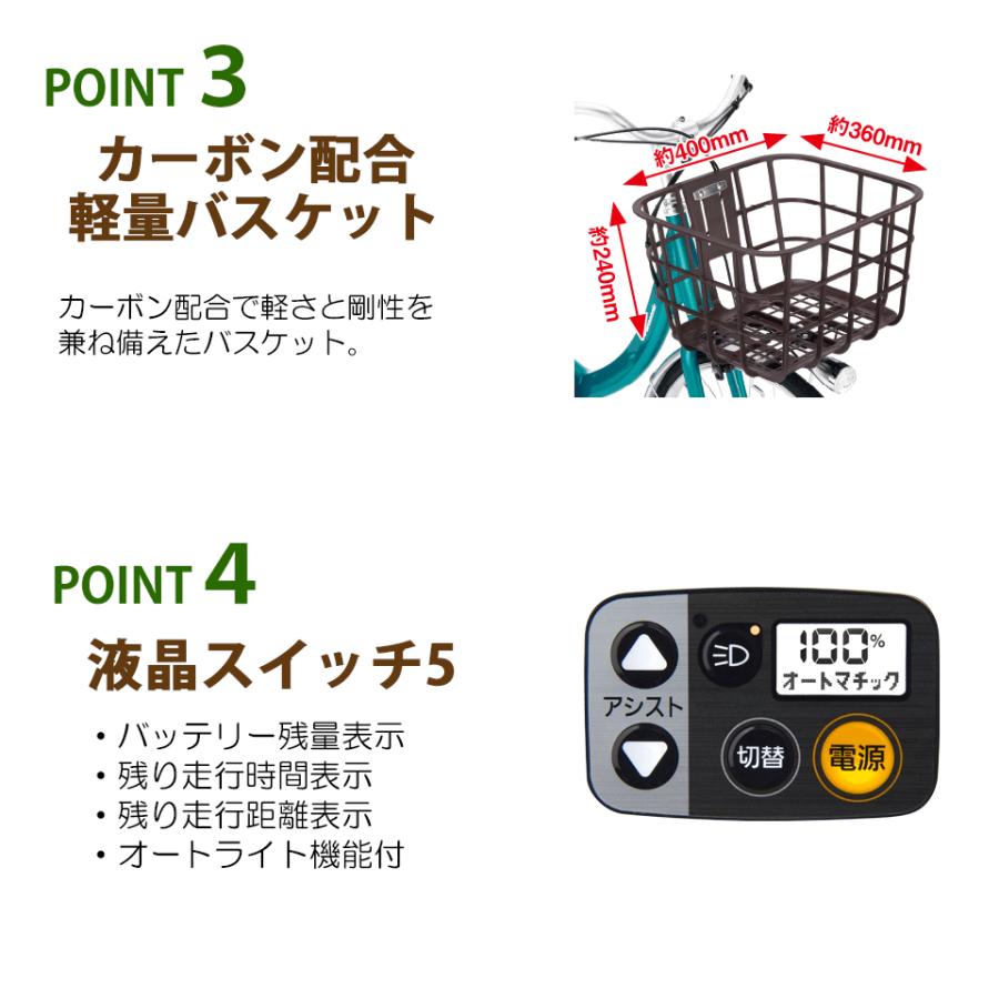 電動アシスト自転車 パナソニック パンクしない ビビSL・20 20インチタイヤ お買い物 通勤 通学 代引決済不可 北海道・沖縄・離島別途送料｜harax-ss｜14