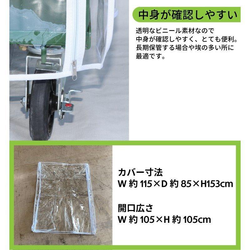最大45 Offクーポン 防塵カバー ファスナー式 １枚 カゴ台車 カゴ車 L型台車 Rc 5対応 対応規格 W110 D80 H170cm 送料無料 代引可 個人宅不可 Aynaelda Com
