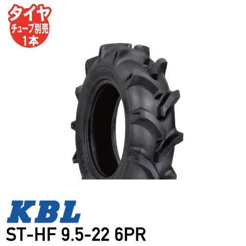 KBL トラクタ用前輪タイヤ ST-HF 9.5-22 6PR チューブタイプ 代引不可 :mo-kg-15:アイデアがいっぱい - 通販