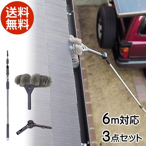 外壁 雨どい 高所 掃除 6m 3点セット 高さ6m対応 スターターキット 6m調整 テラモト ハイポール 110 160 400 送料無料 個人宅配送不可 代引不可 Ns 166 アイデアがいっぱい 通販 Yahoo ショッピング