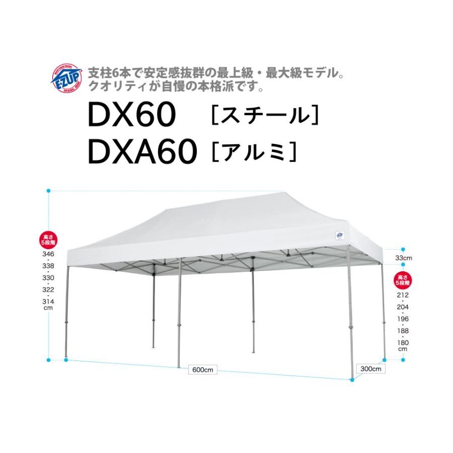 イージーアップ テント 3.0m×6.0mサイズ アルミフレーム DXA60 送料無料 代引不可｜harax-ss｜02