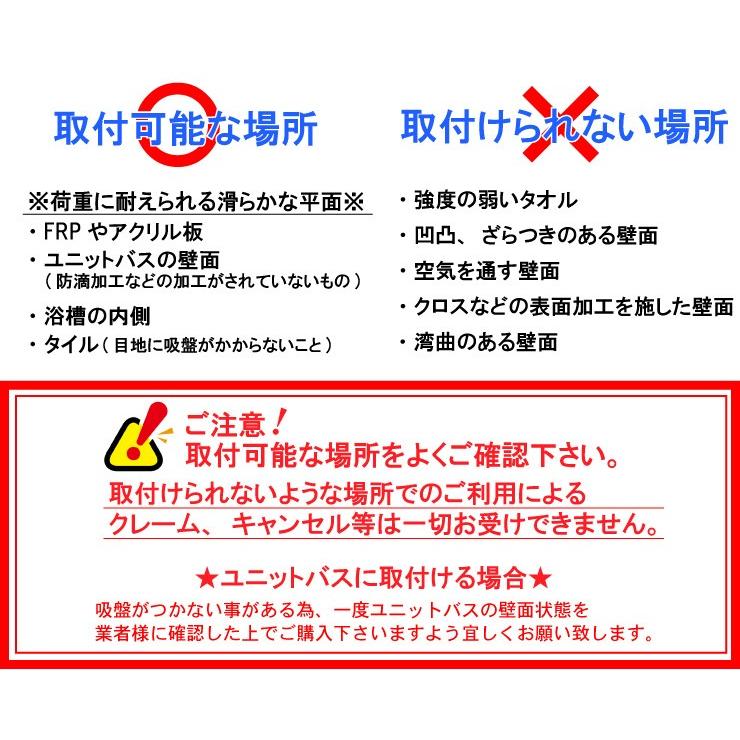 手すり 介護 吸盤式 クイックバー Uni 350 W 送料無料 代引不可 Ut 1 アイデアがいっぱい 通販 Yahoo ショッピング