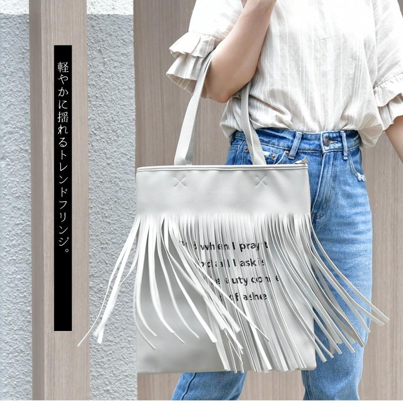フリンジ ロゴ トートバッグ トート ハンドバッグ フェイク レザー 皮 革 革製 軽い 軽量 肩掛け 斜めがけ カジュアル レディース Harbest 通販 Yahoo ショッピング