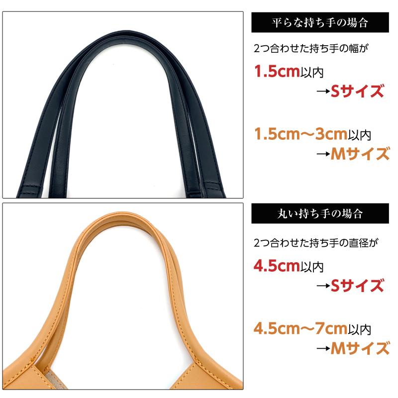 2枚 本革 ハンドルカバー バッグ 持ち手 カバー レザー 革 手作り パーツ かわいい 鞄 かばん 取っ手 おしゃれ トートバッグ ハンドバッグ レディース メンズ Harbest 通販 Yahoo ショッピング