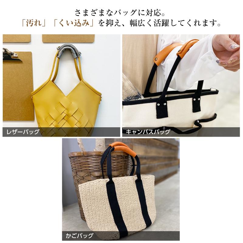 2枚 本革 ハンドルカバー バッグ 持ち手 カバー レザー 革 手作り パーツ かわいい 鞄 かばん 取っ手 おしゃれ トートバッグ ハンドバッグ レディース メンズ Harbest 通販 Yahoo ショッピング