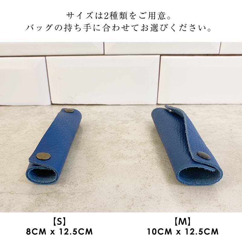 2枚 本革 ハンドルカバー バッグ 持ち手 カバー レザー 革 手作り パーツ かわいい 鞄 かばん 取っ手 おしゃれ トートバッグ ハンドバッグ レディース メンズ Harbest 通販 Yahoo ショッピング